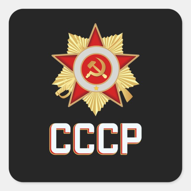 CCCP Sowjetpropaganda Russischer Kommunist-Star Quadratischer Aufkleber (Vorderseite)
