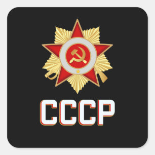 CCCP Sowjetpropaganda Russland Kommunaler Star Quadratischer Aufkleber