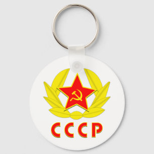 cccp UDSSR-Hammer und Sichelemblem Schlüsselanhänger