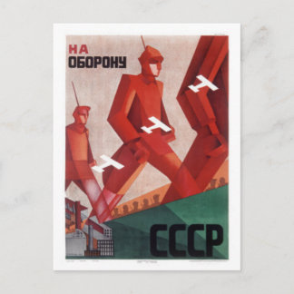 CCCP URSS-Propagandaposter Postkarte