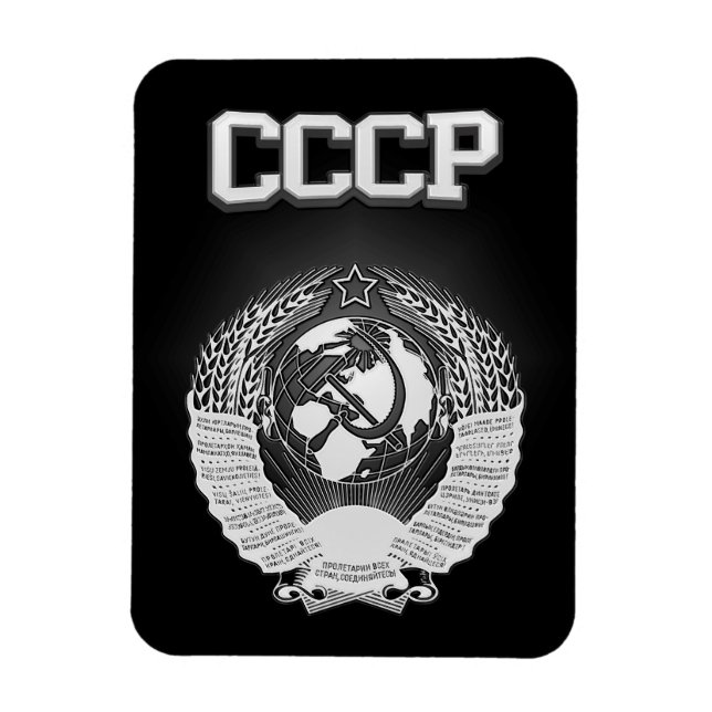 CCCP-Wappen Magnet (Vertikal)