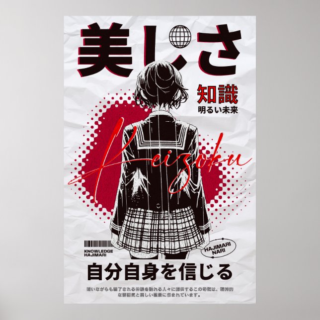 CDjapzpo1 Poster (Vorne)