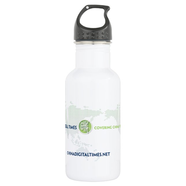 CDT TRINKFLASCHE (Vorderseite)