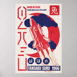 CDtansakusuru Poster