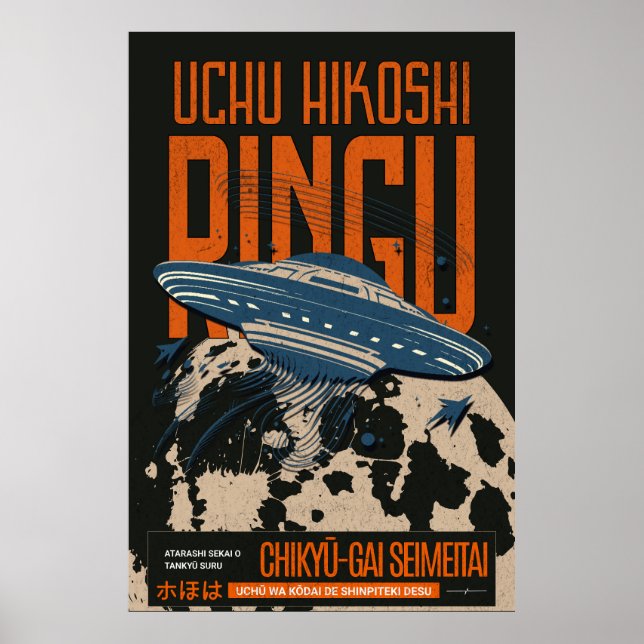 CDuchuringu Poster (Vorne)