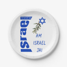Celebrate Life: Am Israel Jai