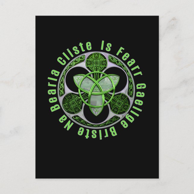 Celtic Gaelic Irish Sprichwort Ireland Trinity Kno Postkarte (Vorderseite)