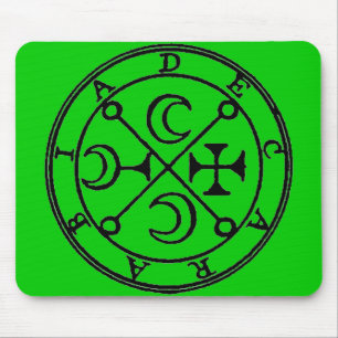 Celtic Siegel Mouse Pad Mousepad