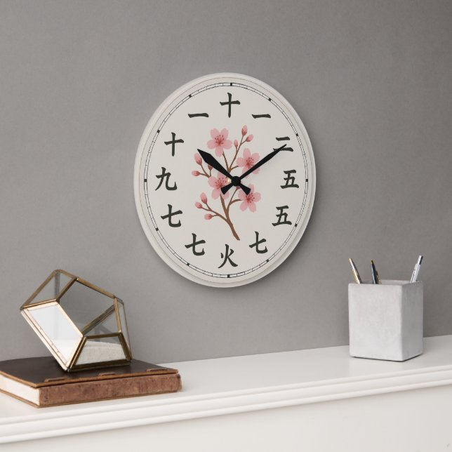 Cerise Blossom Kanji Horloge Design visage (Bureau)