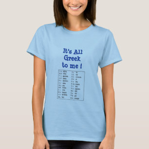C'est tout le Grec à moi ! T-shirt