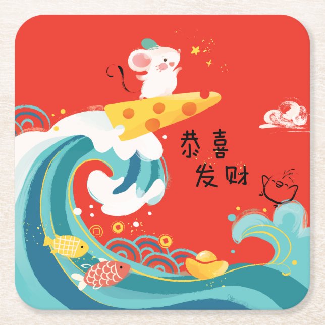 [CH] Chinesische Rattenmäuse Niedlich Rechteckiger Pappuntersetzer (Vorderseite)