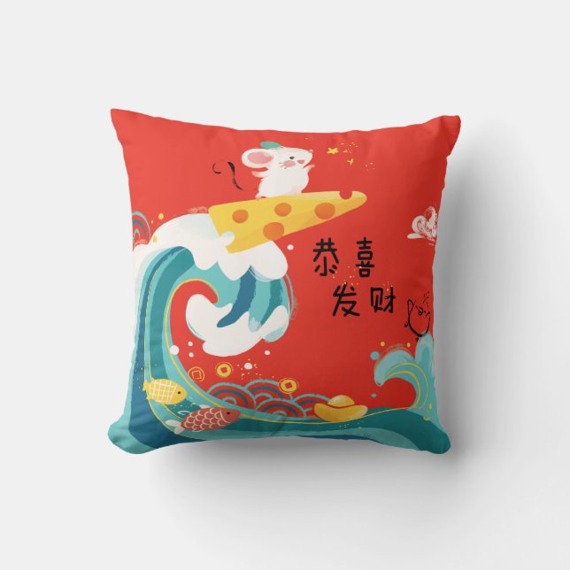[CH] Chinesisches Neujahr Fortune Rat/Mouse Zodiac Kissen (Vorderseite)