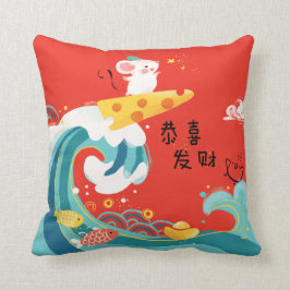 [CH] Chinesisches Neujahr Fortune Rat/Mouse Zodiac Kissen