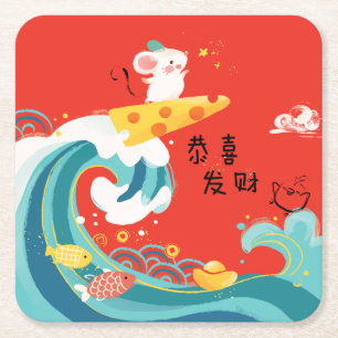 [CH] Chinesisches Neujahr Fortune Rat/Mouse Zodiac Rechteckiger Pappuntersetzer