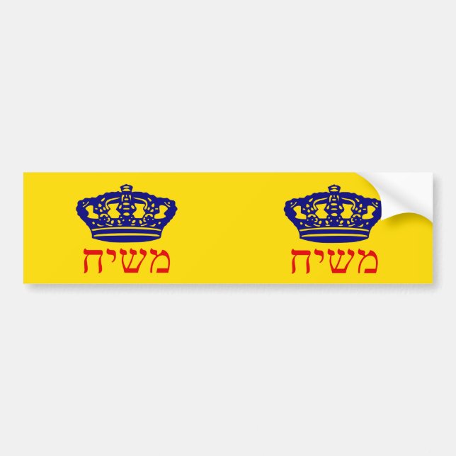 Chabad-Lubavitch Flagge Mashiach Autoaufkleber (Vorne)
