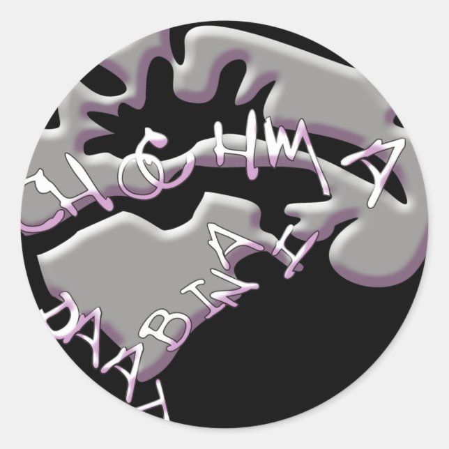 Chabad Runder Aufkleber (Vorderseite)