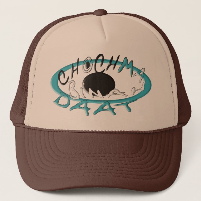 Chabad Truckerkappe (Vorderseite)