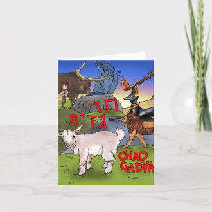 Chad Gadya - Carte de Pâque