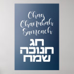 Chag Chanukah Sameach - Happy Hanukkah Hebrew Poster<br><div class="desc">Herzlichen Glückwunsch an alle Ihre Freunde und Familie für das Festival der Lichter! Chag Chanukah Sameach in Hebräisch und Englisch. Happy Hanukka!</div>