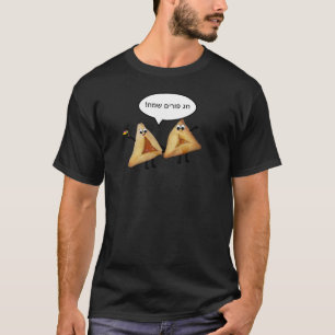 Chag Purim Sameach Oznei Haman/Hamantashen T-Shirt