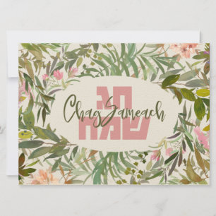 Chag Sameach - Glückliche jüdische Feiertage auf H