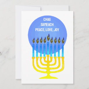 CHAG SAMEACH GREEACH Carte Plat