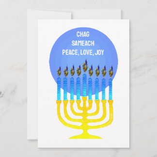 CHAG SAMEACH GREEACH Carte Plat