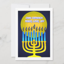 CHAG SAMEACH GREETING CARTES