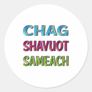 CHAG SHAVUOT SAMEACH hebräischer glücklicher Runder Aufkleber