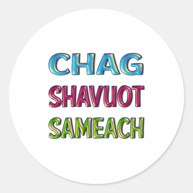 CHAG SHAVUOT SAMEACH hebrew Havuot Sticker (Vorderseite)