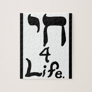 Chai 4 Life Puzzle - Black