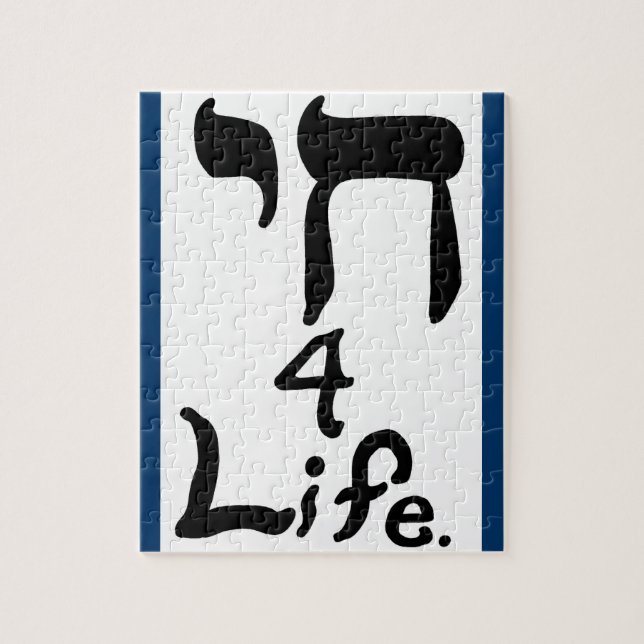 Chai 4 Life Puzzle - Blue (Vertikal)