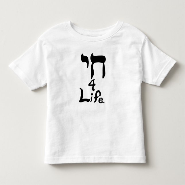 Chai 4 Life Shirts (Vorderseite)