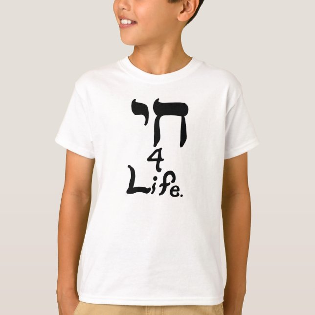 Chai 4 Life Shirts (Vorderseite)