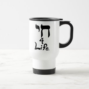 Chai 4 Life Travel Mug Reisebecher