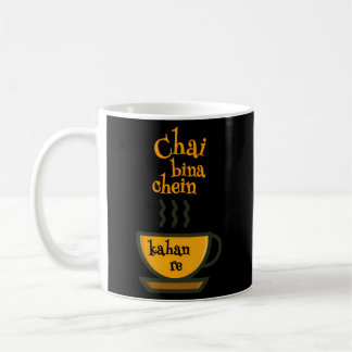 Chai Bina Chain Kaha Re Tea Desi Kaffeetasse