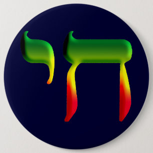 Chai Button