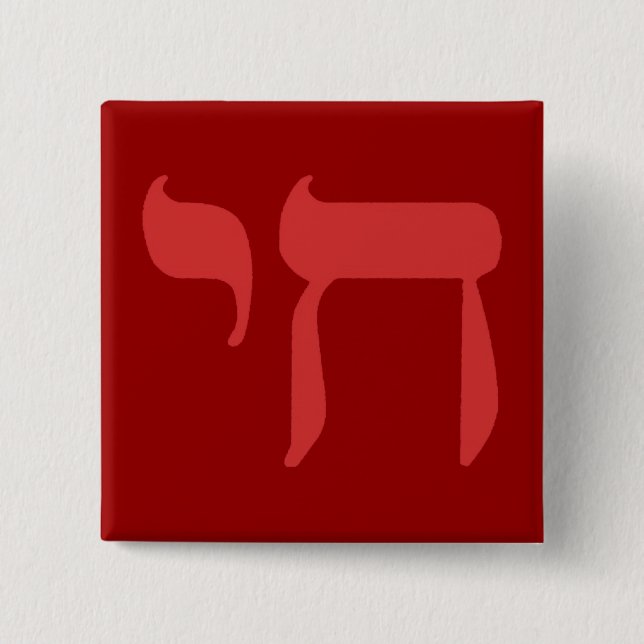 Chai Button (Vorderseite)