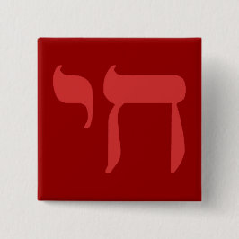 Chai Button