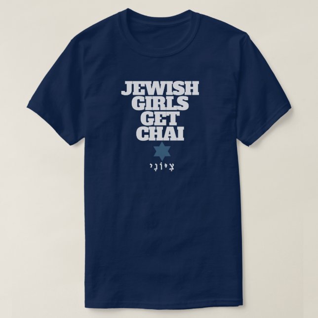 CHAI ERHALTEN T-Shirt (Design vorne)