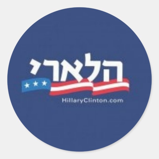 Chai for Hillary Sticker (Vorderseite)