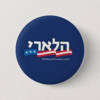 Chai für Hillary-Knopf Button