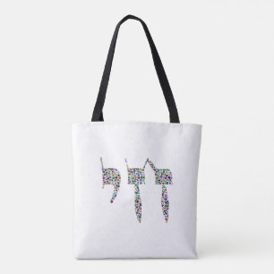 Chai Gemstone Kunst - Hebräisches Symbol für Leben Tasche