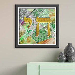 Chai Life in Hebräisch Letters Green Quilt Effect Poster