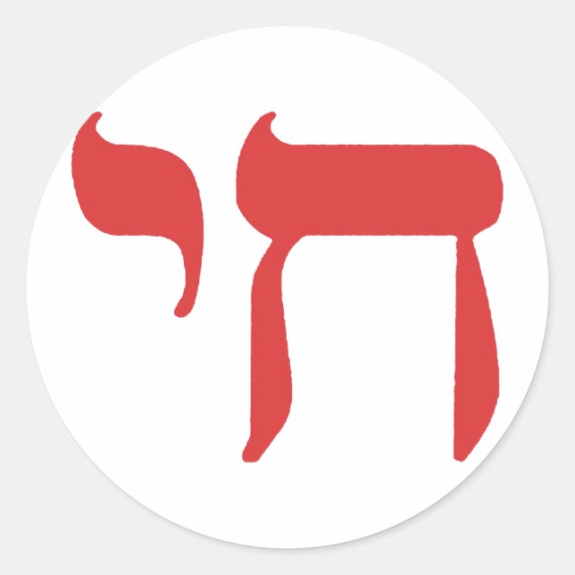 Chai Runder Aufkleber (Vorderseite)