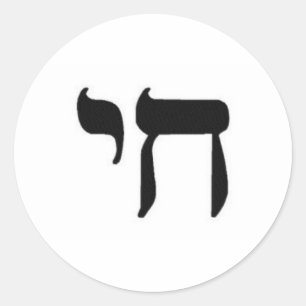 Chai Runder Aufkleber