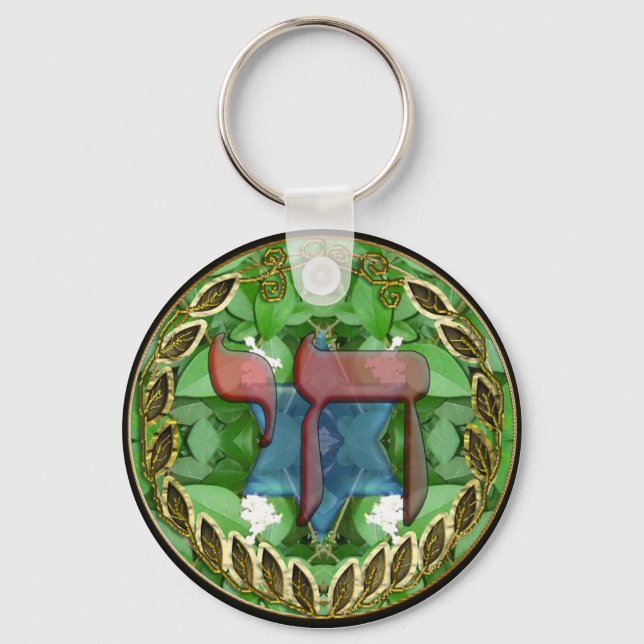 chai schlüsselanhänger (Vorderseite)