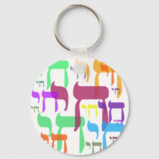 Chai Schlüsselanhänger (Vorderseite)