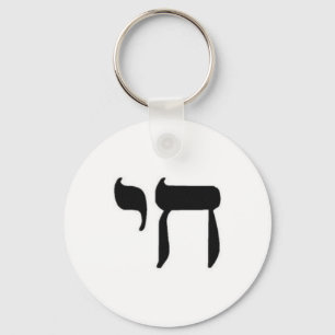 Chai Schlüsselanhänger