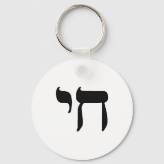 Chai Schlüsselanhänger